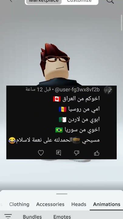 Explore لايك العراق اشتراك اكسبلور اليزا تصميمفيديوهات Roblox