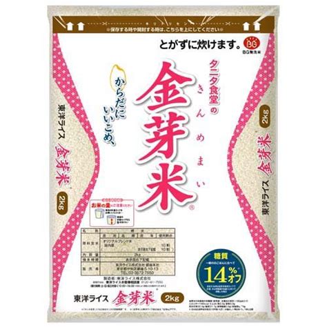 【楽天市場】東洋ライス 令和6年産 タニタ食堂の金芽米bg無洗米 2kg2kg 価格比較 商品価格ナビ