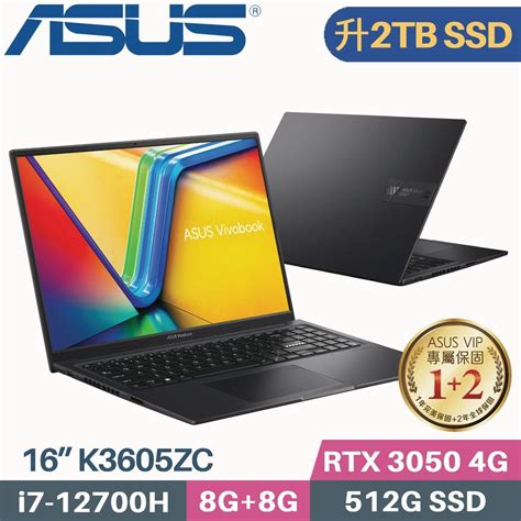 Asus 華碩 Vivobook 16x K3605zc 0232k12700h I7 12700h8g8g2tb Ssd