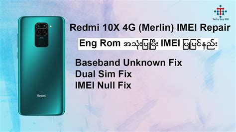 Redmi 10X 4G Redmi Note 9 Merlin IMEI Repair IMEI ပပငနည