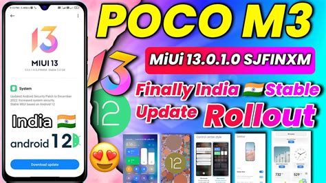 Poco M3 MiUi 13 0 1 0 With Android 12 India Stable Update Rollout