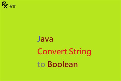 Java Convert String to Boolean Java 147 Ruoxue 極客