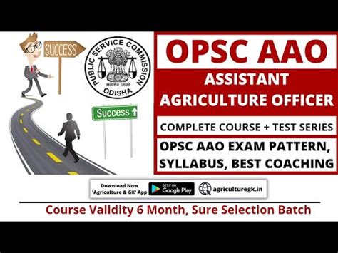 How To Crack OPSC Assistant Agriculture Officer OPSC AAO Exam Exam