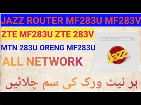 Unlock Jazz MF283U And ZTE MF283V Devices With This Simple Trick YouTube