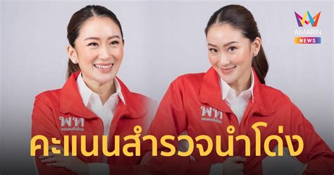 นิด้าโพล รวมข่าวของ นิด้าโพล อัพเดตเรื่อง นิด้าโพล