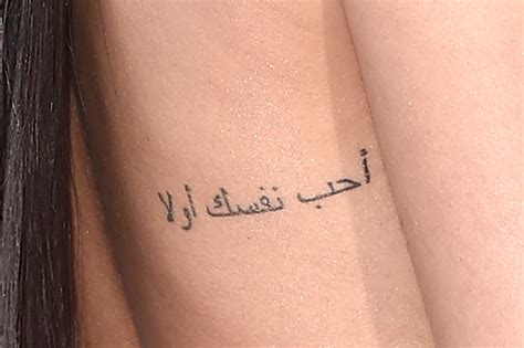 Details More Than Selena Gomez Tattoo Arabic Meaning Super Hot In