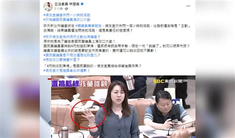 侯指餵藥案遭抹黑操作 綠營：4月就收到陳情是藍營說的 新聞 Rti 中央廣播電臺