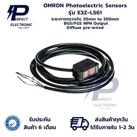 E3Z LS61 OMRON Photoelectric Sensor ระยะตรวจจบ 20mm to 200mm ชนด NPN