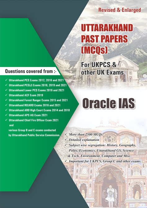 Ukpsc Upper Pcs Interview Mock Sessions With Oracle Ias S Oracle Ias