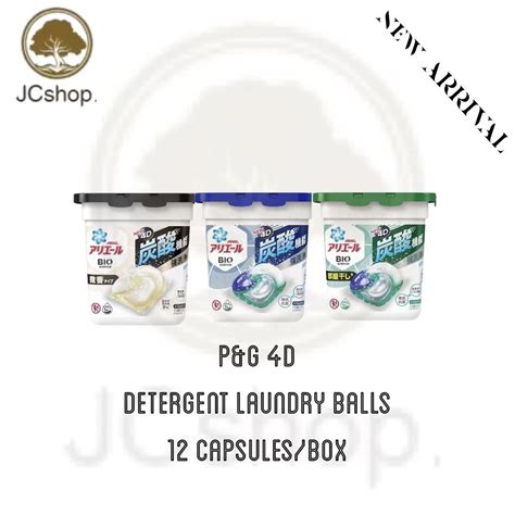 P G Japan Ariel D Detergent Laundry Balls Capsules Box Japan P