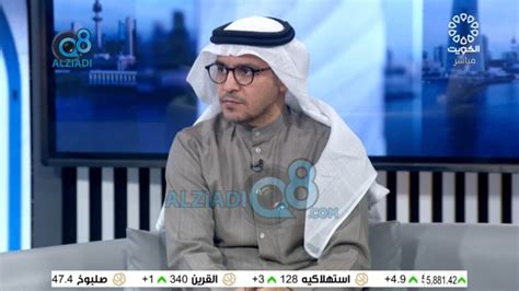 فيديو لقاء دمحمد الشريكة في برنامج العالم هذا الصباح عن المواءمة