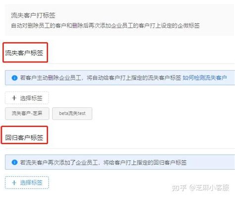如何实现为企微客户自动打标签？企业微信如何自动标签？ 知乎