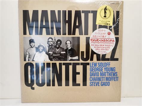 Manhattan Jazz Quartet Japan Audiophile Hobbies Toys Music