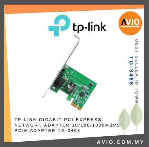 TP LINK Tplink Gigabit PCI Express Network Adapter 10 100 1000Mbps RJ45