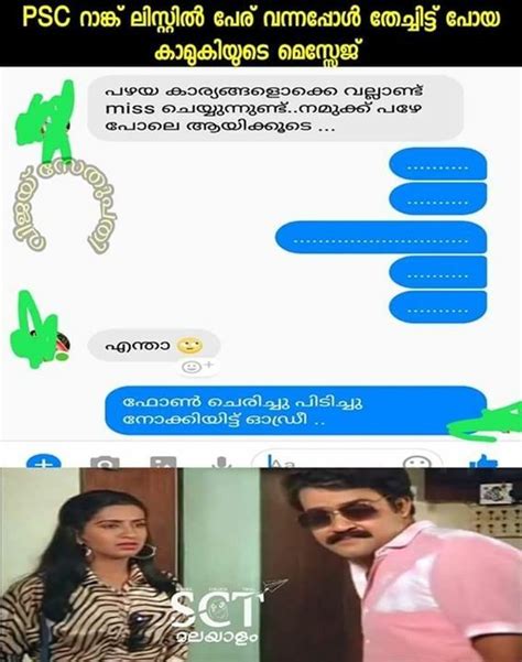 Pin By Allen Alex On Mallu Trolls Funny Troll Funny Facts Funny