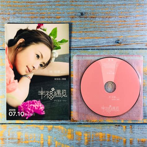 【志明華語cd】｜二手碟片新｜林依晨／幸福遇見 首張個人專輯 宣傳單曲 附歌詞 蝦皮購物