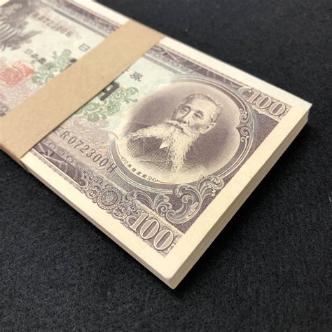 Yahooオークション 旧紙幣 100円札 100枚 帯付き 1万円分 連番 板