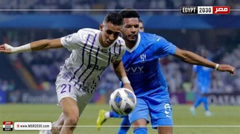 مشاهدة مباراة الهلال والعين بث مباشر في دوري أبطال آسيا الرياضة مصر