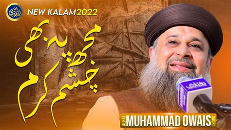 Mujh Pe Bhi Chashme Karam Owais Raza Qadri 2022 YouTube