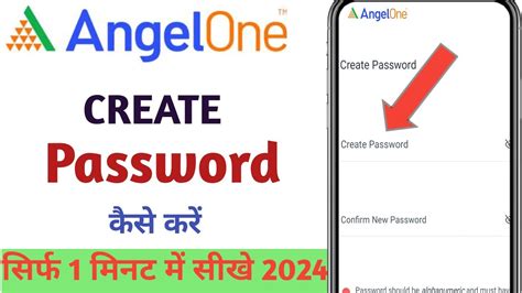 Angel One Password Create Angel One Par Password Kaise Banaye Angel