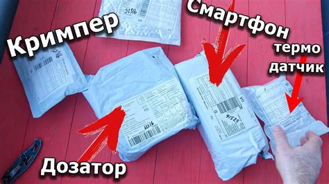 ГОРА ПОСЫЛОК АЛИЕКСПРЕСС! Даже не влезлось на картинку - YouTube