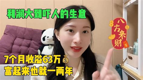 【亲测实战】揭露内幕，利润大到吓人的小生意，千万别去海外版抖音tiktok，惨痛的经历告诉你什么原因！建议收藏赚钱抖音tiktok商业