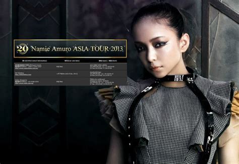 安室奈美惠香港演唱會2013：銷情不佳是因為貴嗎？ 劍心．回憶