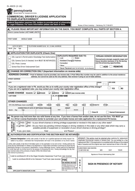 Printable Dl44 Form Printable Forms Free Online