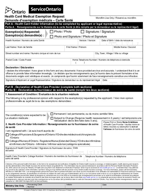 Ohip Medical Exemption Form Complete With Ease Airslate Signnow