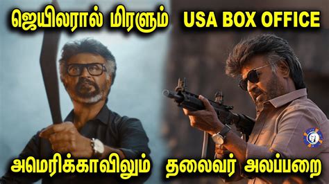 Jailer Shattering USA Box Office In Advance Booking Rajinikanth