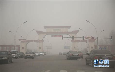 Pollution Inusitée La Chine Dans Le Brouillard