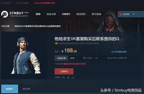 絕地暖暖再添新套裝：pubg俄羅斯vk套裝上線！ 每日頭條