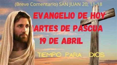 EVANGELIO DE HOY BREVE COMENTARIO MARTES SANTO 19 DE ABRIL DE 2022