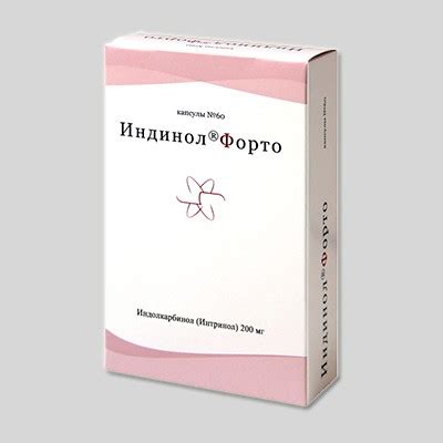 Индинол форто капс. 200мг №60 купить Красноярск по выгодной цене в ...