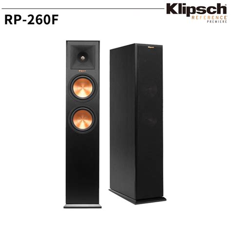 Klipsch Rp 260f 獨家號角音色 家庭劇院 落地型 主喇叭 Pchome 24h購物