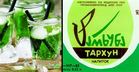 Какви газирани напитки пият хората в СССР вместо Coca-Cola и Pepsi ...