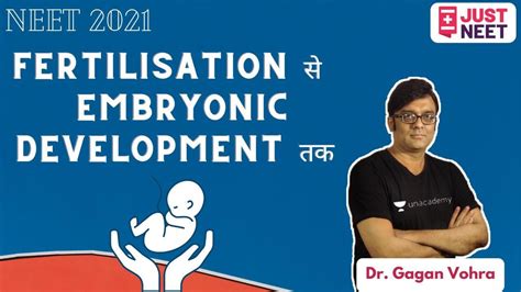 Fertilisation से Embryonic Development तक Neet 2021 Biology Just Neet Dr Gagan Vohra