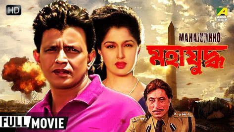 25 Bengali New Movies ideas | bengali news, new movies, movies