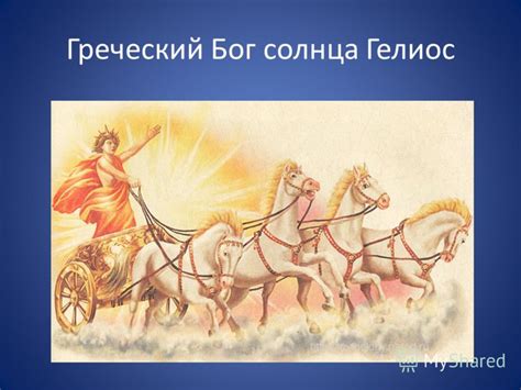 Презентация на тему: "Конспект классного часа по программе ...