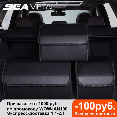 Car Trunk Organizer Storage Box Pu Leather Auto Organizers Bag Folding Trunk Storage Pockets For