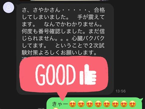 58歳からのやり直しで英検1級に合格した理由 【英語起業®︎塾】英語コーチ・英語スクール経営・英語のスキルアップ・英語ビジネス・海外移住