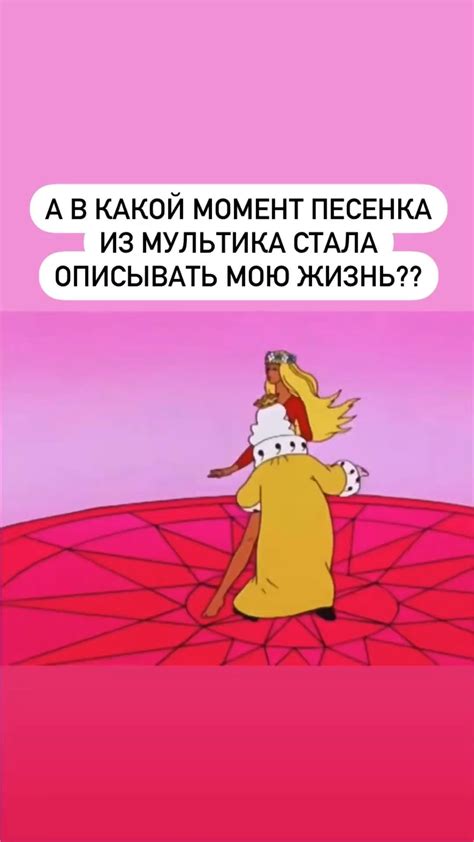 Таро. Эзотерика. Психология in 2024 | Funny, Memes, Lettering
