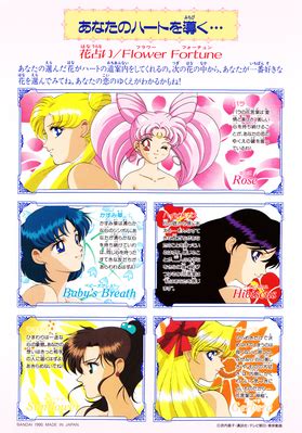 Sailor Moon SuperS Jumbo Carddass I Sailormoon Ss Jumbo 1 02 Three