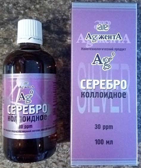Коллоидное серебро: отзывы, цена, инструкция по применению, где купить
