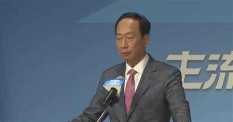 Il Fondatore Foxconn Si Candida Alla Presidenza Di Taiwan Da