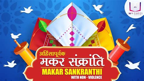 Ahimsapurvak Makar Sankranti Jain