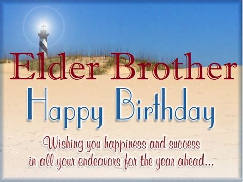 Elder Brother – Happy Birthday