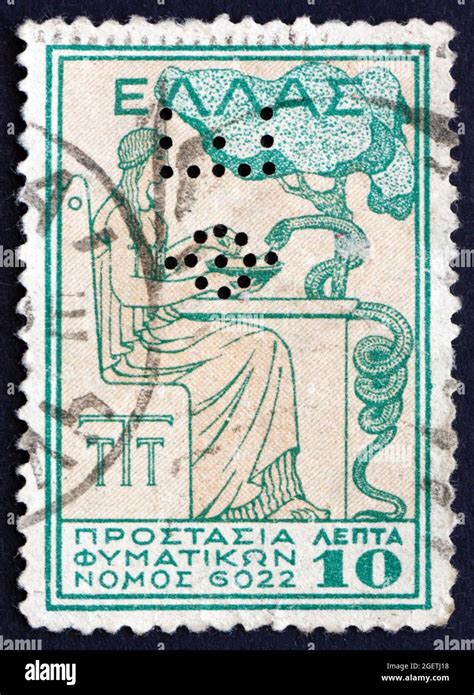 Greece Circa A Stamp Printed In The Greece Shows Health Circa