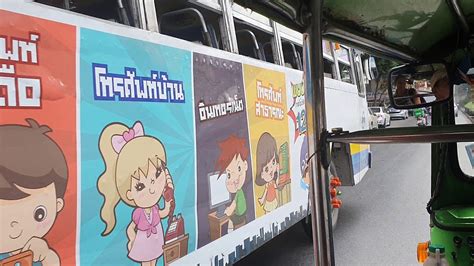 Met De Tuk Tuk Door Bangkok Youtube