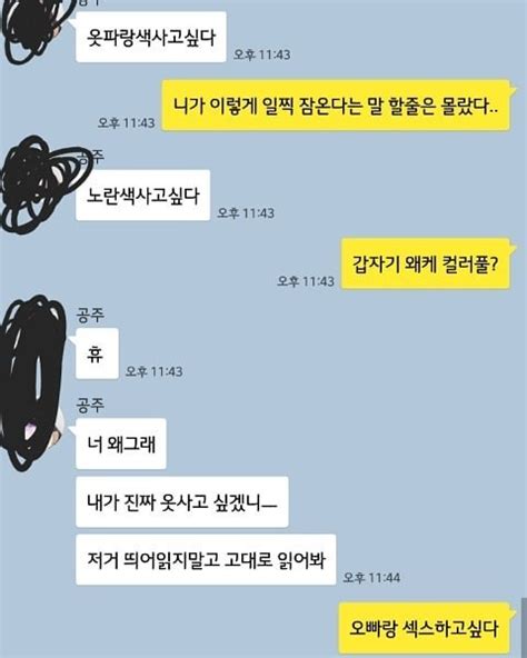 블라인드 썸·연애 스킨십